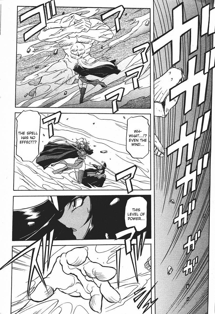 Nanasai No Lamuros Chapter 3000 Page 159